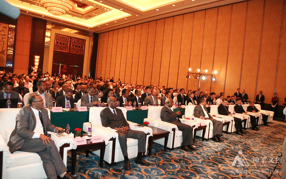 埃塞俄比亞.四川經(jīng)貿(mào)合作論壇