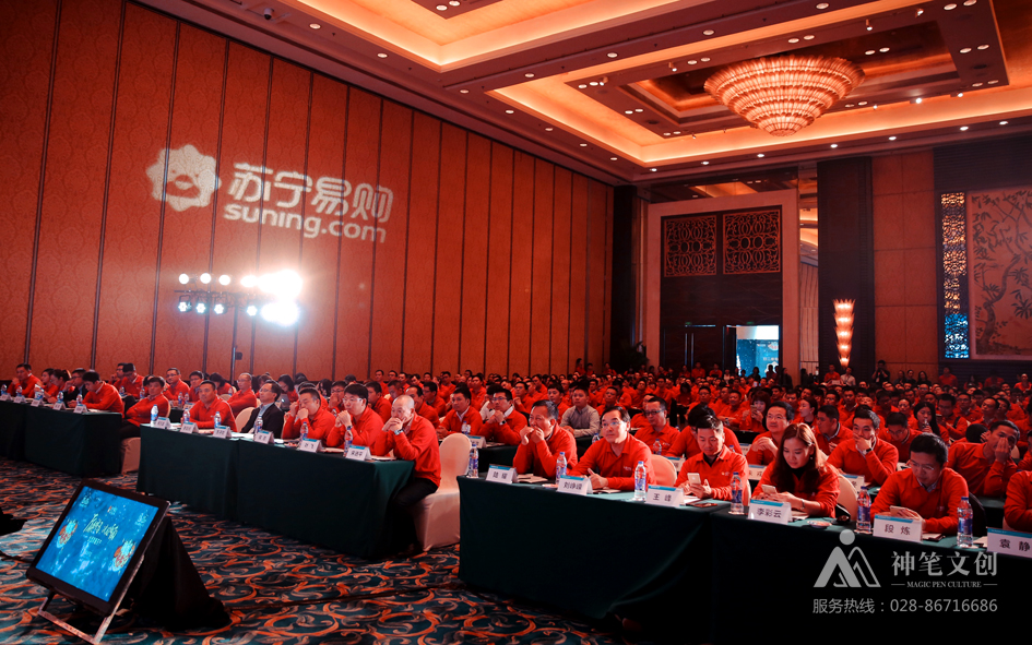 全西南 看蘇寧 發(fā)布會