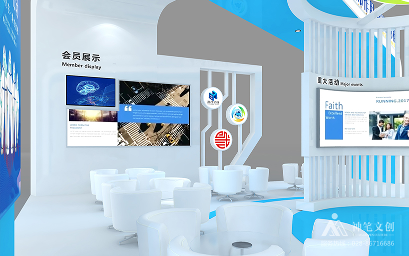 四川省民間組織國際交流促進(jìn)會西博會展臺