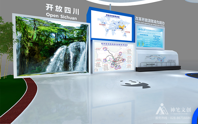 2021年第十八屆中國成都西部國際博覽會(huì)-四川館