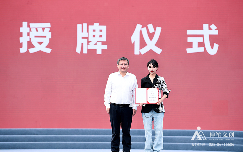 2021中國(guó)農(nóng)民豐收節(jié)（四川）群眾聯(lián)歡活動(dòng)