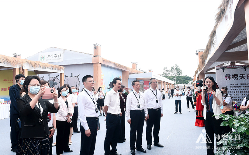 2021中國(guó)農(nóng)民豐收節(jié)（四川）群眾聯(lián)歡活動(dòng)