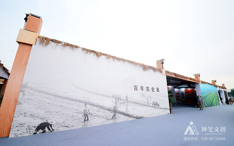 2021中國(guó)農(nóng)民豐收節(jié)（四川）群眾聯(lián)歡活動(dòng)