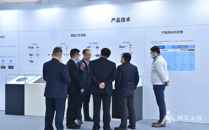 成都奕斯偉高端板級(jí)系統(tǒng)封測(cè)集成電路項(xiàng)目奠基儀式