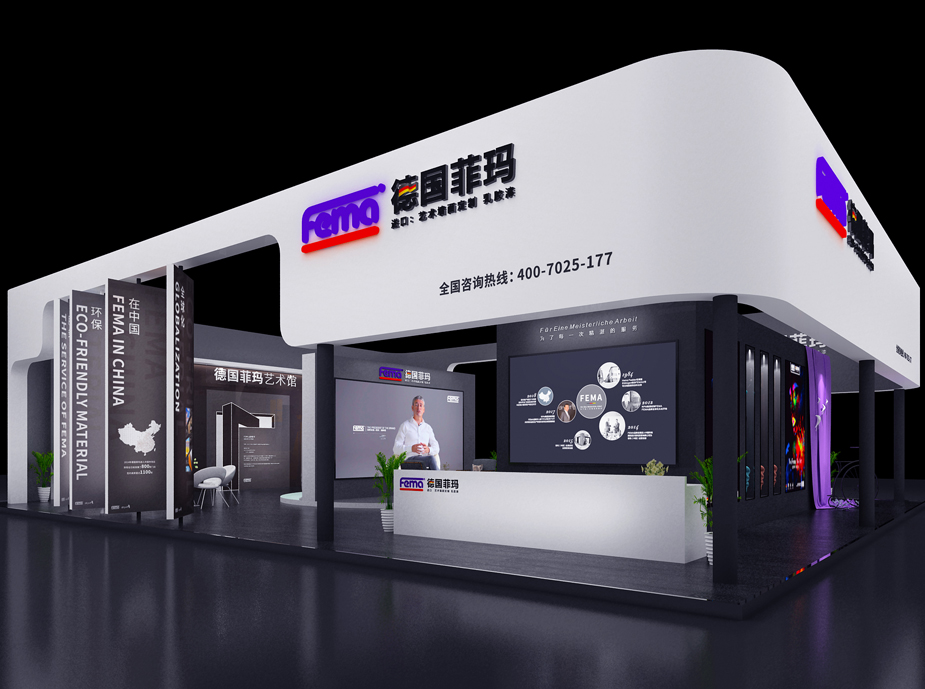 德國(guó)菲馬 2019武漢國(guó)際建筑建材博覽會(huì)
